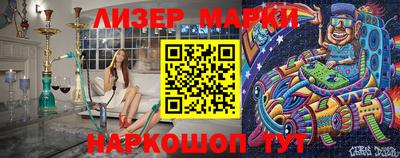 круглые Берёзовский