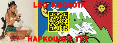 прущий лед Беслан