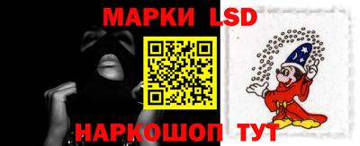 прущий лед Беслан