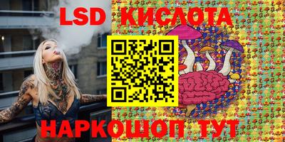мдма Бугуруслан