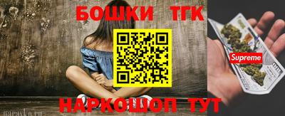 экстази Бийск