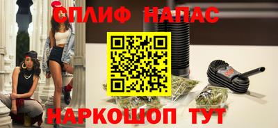 ALPHA PVP Берёзовский