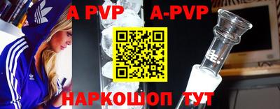 прущий лед Беслан