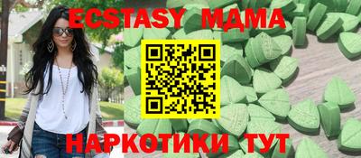 ALPHA PVP Берёзовский