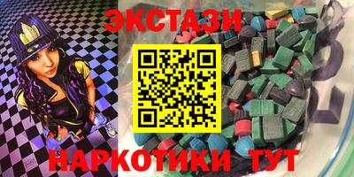 MDMA Беслан