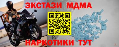 прущий лед Беслан