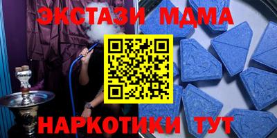 бутик Бийск