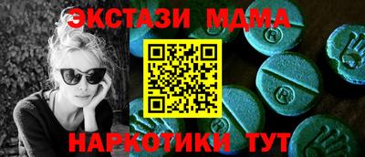 прущий лед Беслан