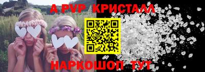 круглые Берёзовский