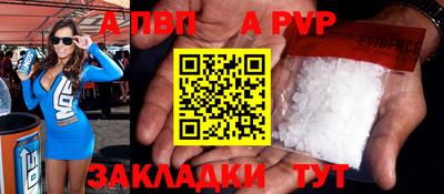 прущий лед Беслан