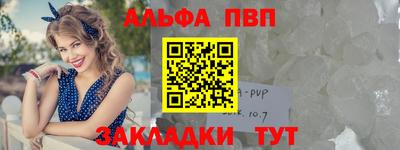 прущий лед Беслан