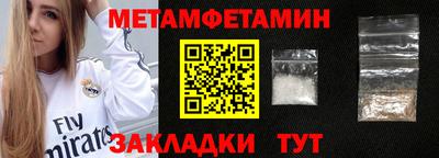 ALPHA PVP Берёзовский