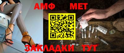 ALPHA PVP Берёзовский
