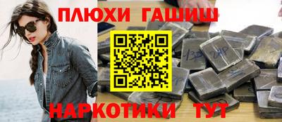 прущий лед Беслан