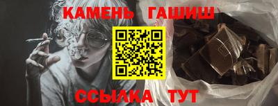 бутик Бийск