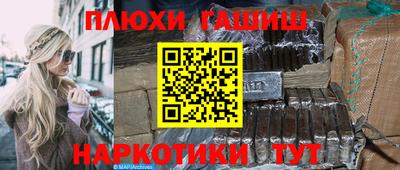 ALPHA PVP Берёзовский