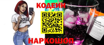 прущий лед Беслан