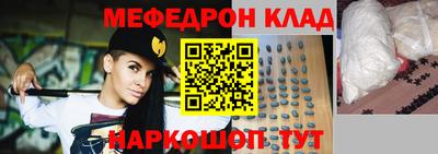 экстази Бийск
