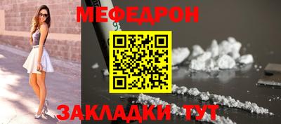 прущий лед Беслан