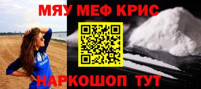 прущий лед Беслан