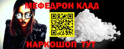 MDMA Абакан