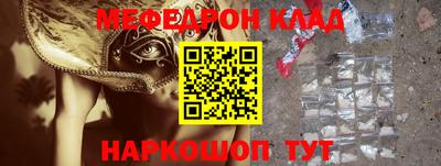 бутик Бийск