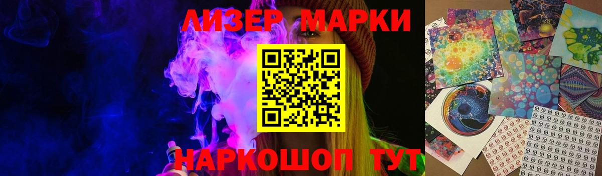 LSD-25 экстази кислота  LSD-25 экстази кислота  Грозный 