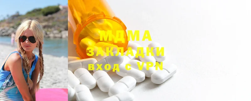 MDMA молли  Грозный 