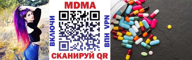 площадка телеграм  ОМГ ОМГ как зайти  Грозный  купить закладку  MDMA Molly 