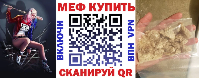 Мефедрон мука Грозный