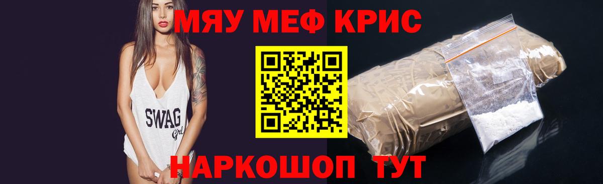 Конопля  ГАШИШ  Грозный  МЕФ   Вход с VPN 