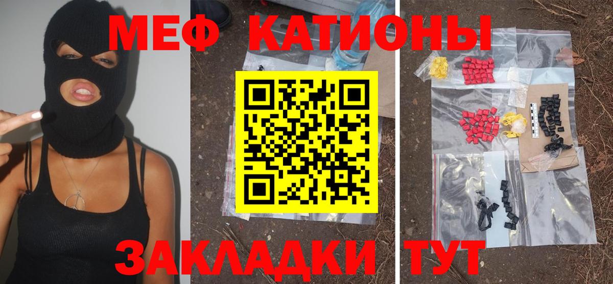Грозный  МЕФ  Вход с VPN  МЕФ мяу мяу  Меф кристаллы 