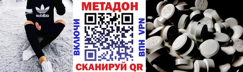 Метадон белоснежный  Грозный 