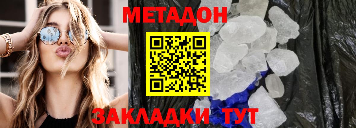 Alpha-PVP Грозный