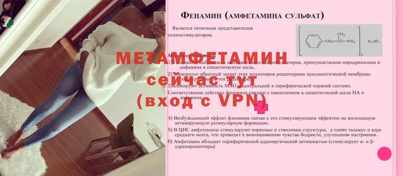 МЕТАМФЕТАМИН мет  сколько стоит  Грозный 