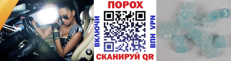 Первитин кристалл  Грозный 