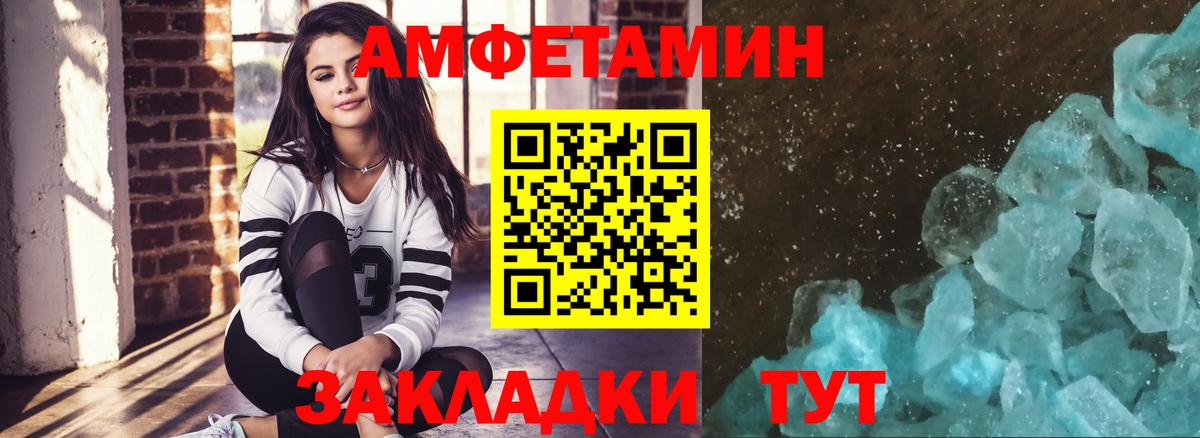 Первитин пудра  Грозный 