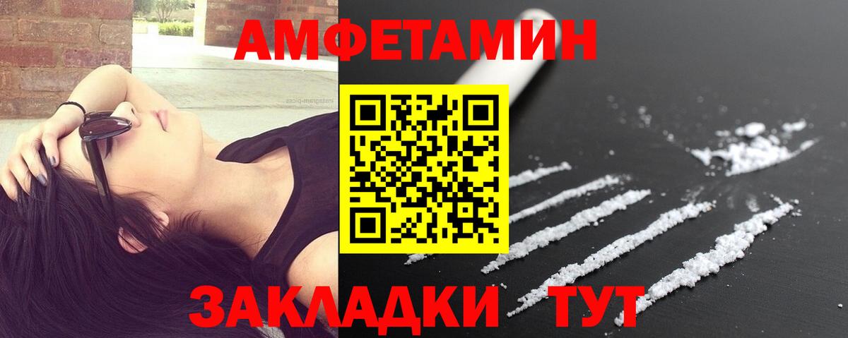 Первитин  Вход с VPN  Грозный  МЕТАМФЕТАМИН мет 