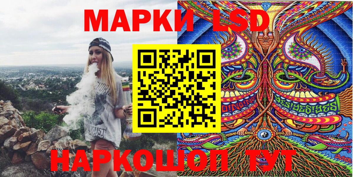 Грозный  Марки NBOMe 1,8мг  Вход с VPN 