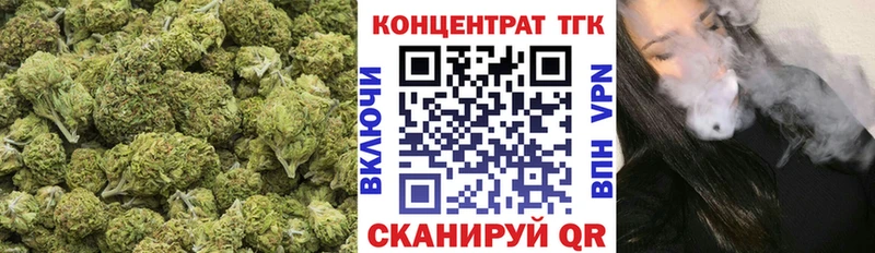ТГК вейп с тгк  купить   Грозный 