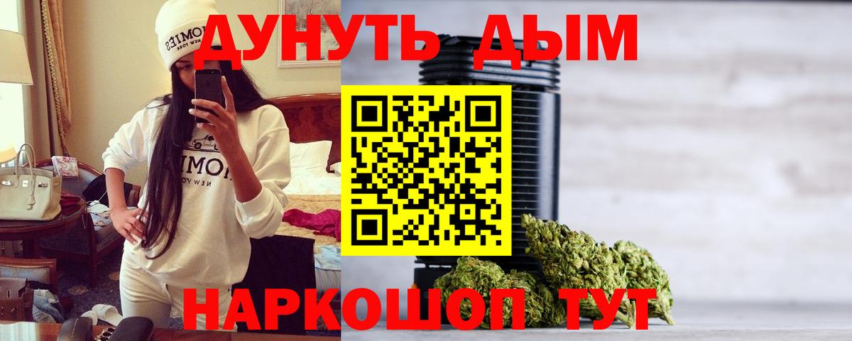 Конопля Ganja  Грозный  Каннабис гибрид  Марихуана Ganja  Каннабис гибрид 