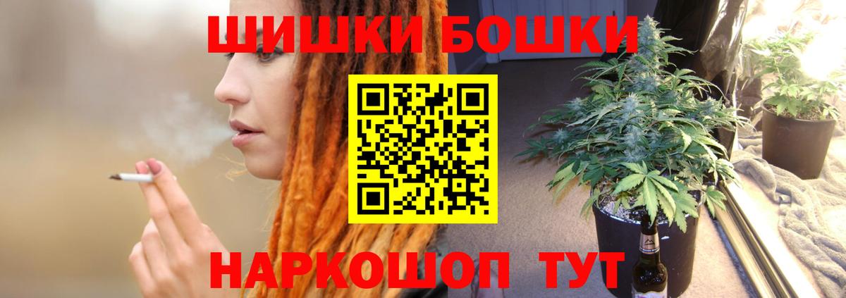 Шишки марихуана тримм  Вход с VPN  Каннабис семена  Грозный  Шишки марихуана тримм  Канабис THC 21% 